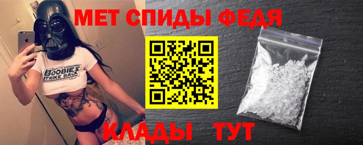 Amphetamine  АМФЕТАМИН 98%  Вход с VPN  Сегежа 
