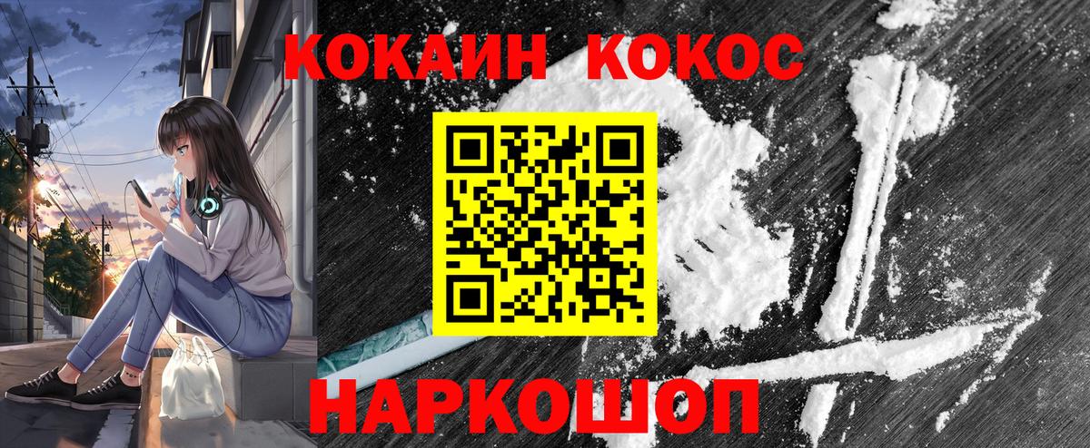COCAIN 99% Сегежа