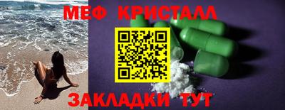 марки lsd Новокубанск