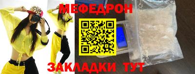 стаф Новодвинск