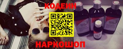 бошки Новозыбков
