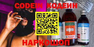 стаф Новодвинск