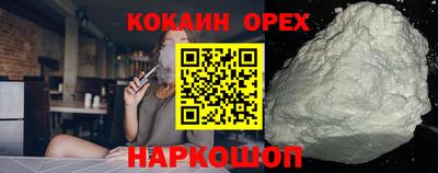 бошки Новозыбков