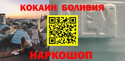бошки Новозыбков