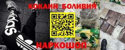марки lsd Новокубанск