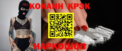 стаф Новодвинск
