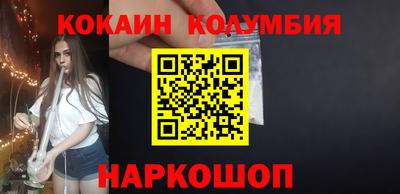 марки lsd Новокубанск