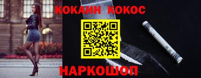 бошки Новозыбков