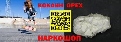 марки lsd Новокубанск