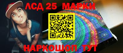 бошки Новозыбков