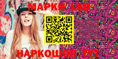 стаф Новодвинск