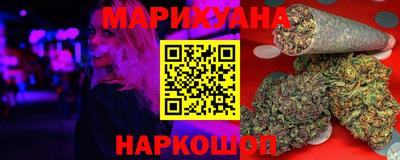 гашишное масло Обнинск