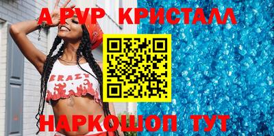 бошки Новозыбков