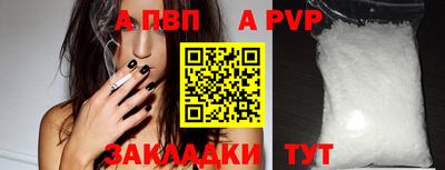 бошки Новозыбков