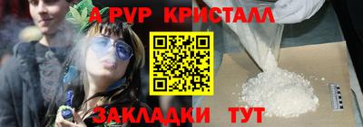 бошки Новозыбков