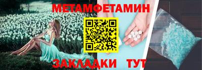 марки lsd Новокубанск