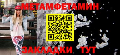 марки lsd Новокубанск