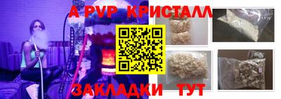 марки lsd Новокубанск