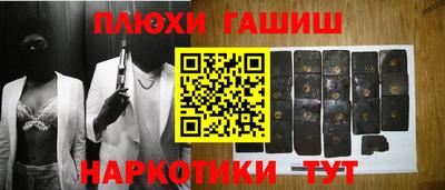 бошки Новозыбков