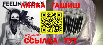марки lsd Новокубанск