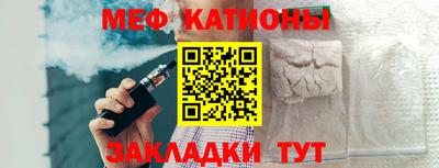 бошки Новозыбков
