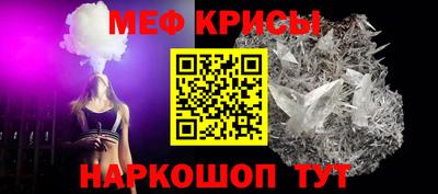 бошки Новозыбков