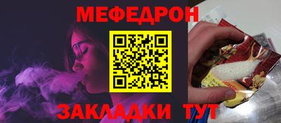 бошки Новозыбков