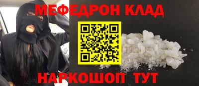 бошки Новозыбков