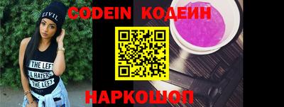 бошки Новозыбков