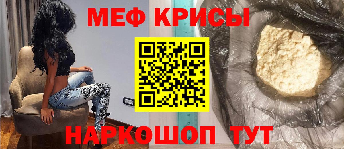 Каннабис  Кокаин  Гашиш  МЕФ   Вход с VPN  Сегежа  ГАШИШ  Купить наркоту 