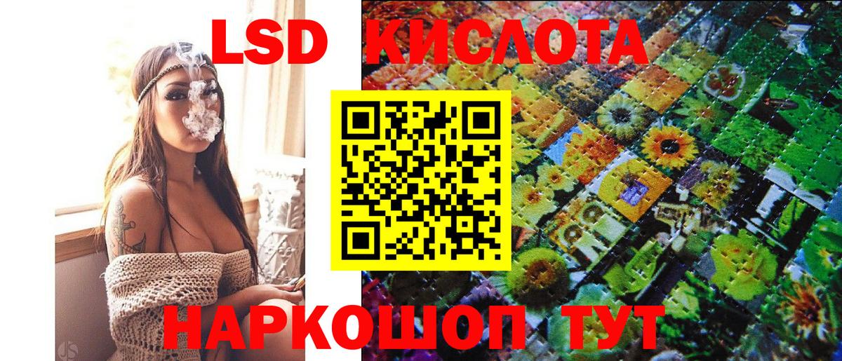 Наркотические марки 1,8мг Сегежа