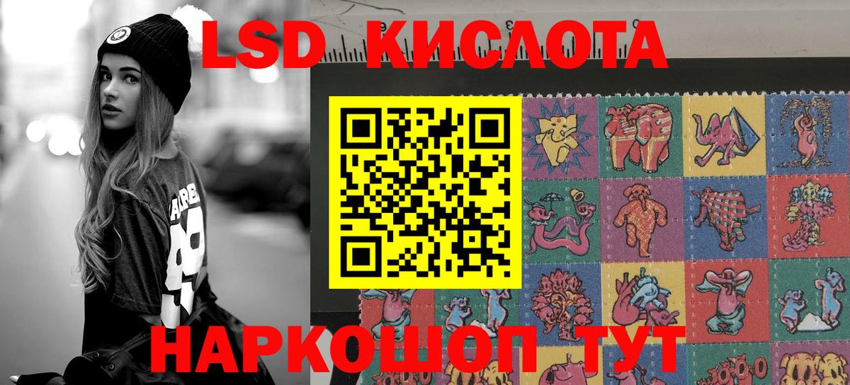 Сегежа  Марки N-bome 1,8мг  Вход с VPN 