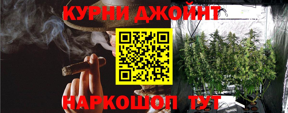 Сегежа  Бошки Шишки THC 21%  Бошки марихуана AK-47  Вход с VPN  Конопля VHQ 